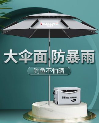 Ô câu cá Woding ô câu cá lớn chống nắng dày phổ quát và chống mưa ô ba lần che nắng ô dù câu cá ngoài trời dụng cụ câu cá