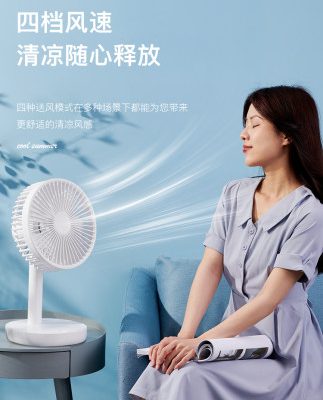Changhong quạt nhỏ USB nhỏ di động sinh viên giường ký túc xá với máy tính để bàn mini để bàn quạt điện mạnh mẽ có thể sạc lại bàn văn phòng tắt tiếng mùa hè lắc đầu quạt gió lớn
