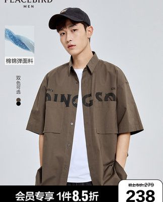 Peacebird dành cho nam giới 2022 mùa hè mới áo sơ mi ngắn tay nam công cụ in áo sơ mi đơn giản rộng rãi mặc bên ngoài