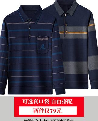 Bố áo thun dài tay mỏng quần áo mùa hè nam giới trung niên quần áo mùa xuân trung niên và người cao tuổi quần áo ông nội quần áo mùa xuân và mùa thu