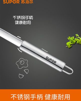 Thìa thép không gỉ Supor đồ dùng nhà bếp xẻng thìa chảo rán thìa thìa thìa nhỏ thìa rán thìa nhà bếp đồ dùng nhà bếp gia dụng