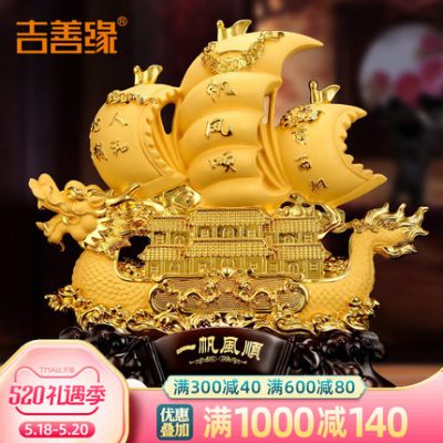 Thuận buồm xuôi gió trang trí khai trương tân gia thuyền rồng quà tặng văn phòng tủ rượu hiên nhà trang trí tài lộc