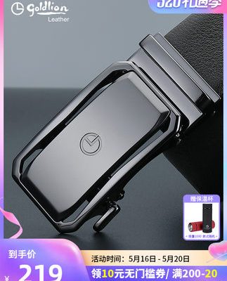 Goldlion thắt lưng nam da 2022 mới khóa tự động thắt lưng da girdle cổ điển kinh doanh thắt lưng nam