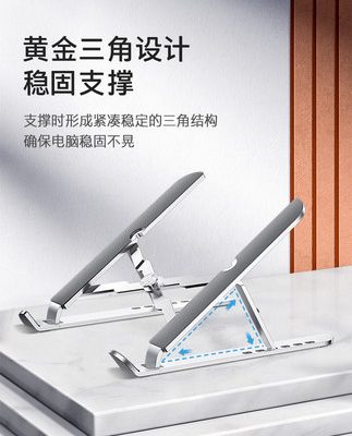 Máy tính xách tay HP / HP chân đế tản nhiệt đế nâng hợp kim nhôm nâng cao gấp di động di động