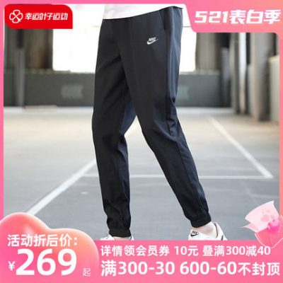 NIKE Nike nam quần 2022 quần tập mỏng mùa hè quần âu nam quần tây đen bút chì quần thể thao