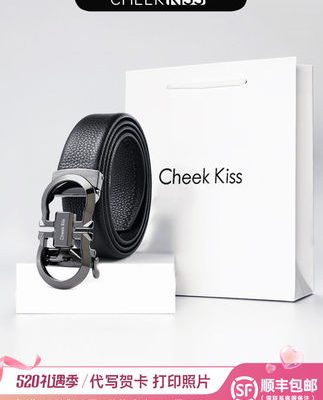 Thắt lưng da thật CheekKiss thắt lưng nam da thường của nam giới thắt lưng tự động khóa thắt lưng quần nam thắt lưng trẻ triều 905