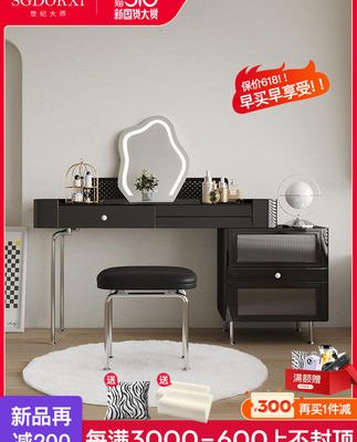 Tủ lưu trữ bàn trang điểm tối giản mới của Century Master tích hợp phòng ngủ phong cách wabi-sabi Bàn trang điểm thời trang tối giản hiện đại