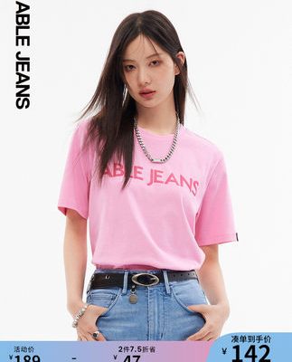 Bán trước ABLE JEANS2022 áo phông nữ mới mùa hè xu hướng đường phố thành thị tee khô 981242