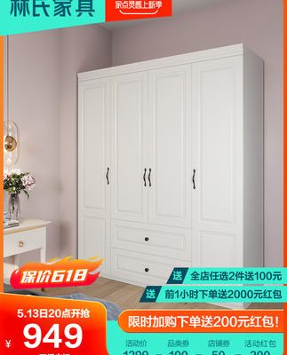 Đồ nội thất của Lin tủ quần áo màu trắng phòng ngủ tủ quần áo nhà nhiều cửa tối giản hiện đại tủ đựng đồ tủ đựng đồ JO3D