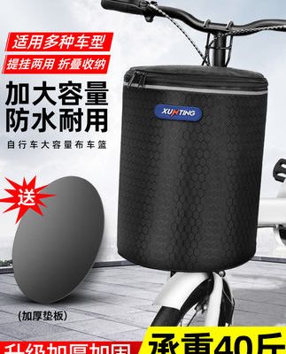 Giỏ xe đạp Giỏ trước Xe điện Giỏ trước Giỏ gấp Ô tô màu xanh Giỏ xe đạp Giỏ phụ kiện Daquan