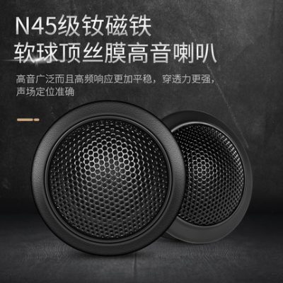 Còi âm thanh ô tô Casslowton 6,5 inch bộ chia tần số đồng trục treble chống rung cách âm cách âm trọn gói lắp đặt toàn quốc