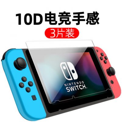 Switch film cường lực ns Máy chơi game Nintendo lite film bảo vệ Switchlite film OLED chống ánh sáng xanh Màn hình Nintendo toàn màn hình HD bảo vệ màn hình swith