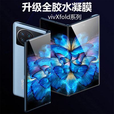 Thích hợp cho phim bản lề vivoxfold phim điện thoại di động XFOLD phủ phim toàn màn hình keo dán đầy đủ phim keo dán bên trong và bên ngoài màn hình mặt sau phim gấp phim bên độ nét cao mới bảo vệ màn hình 5G phim mờ