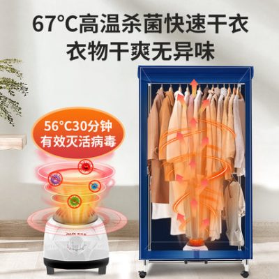 Máy sấy Oaks 605 máy sấy gia đình máy sấy quần áo nhỏ nhanh chóng máy sấy quần áo máy sấy không khí tủ quần áo ký túc xá