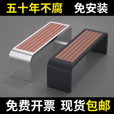 Ghế công viên bằng thép không gỉ Ghế dài ngoài trời Sân đôi Ghế dài ngoài trời Khu vực nghỉ ngơi ngoài trời Gỗ nhựa Giải trí Ghế sắt