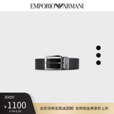 [520 món quà] Thắt lưng nam thắt lưng da EMPORIO ARMANI / Armani giản dị chính thức đích thực
