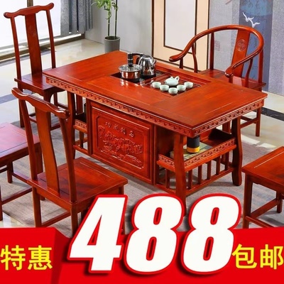 Bàn ghế kết hợp gỗ nguyên khối bàn cà phê văn phòng bộ bàn trà nguyên bộ kiểu mới Bàn trà Kung Fu Trung Quốc bàn trà nhà nhỏ