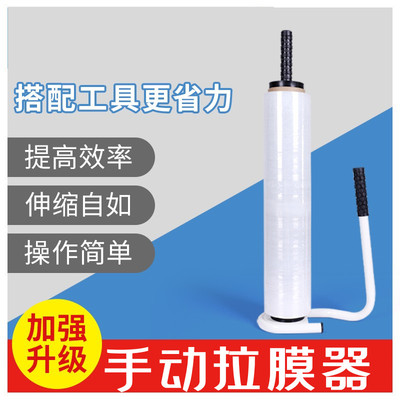 Gói thủ công thương mại phim gói bằng tay máy gói thiết bị gói có thể tháo rời đơn giản di động gói bằng tay công cụ gói bằng tay