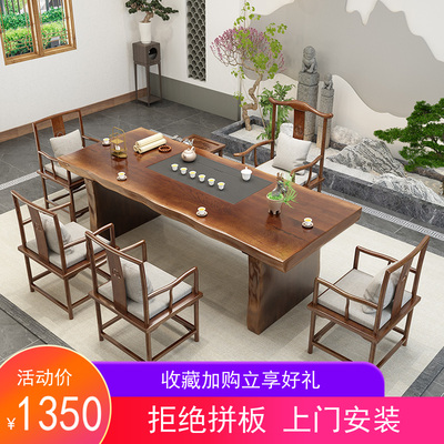 Bàn trà và ghế kết hợp gỗ nguyên khối kiểu mới Trung Quốc tối giản hiện đại Bàn trà Kung Fu bàn lớn bàn trà bộ bàn trà bộ tất cả trong một