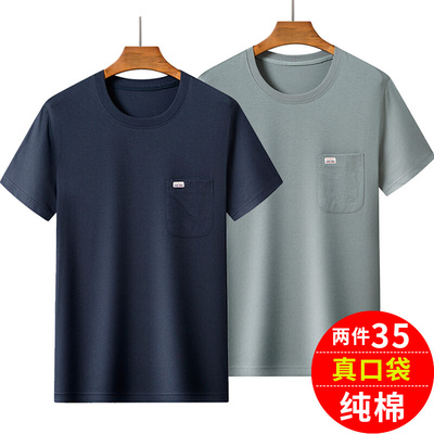 Bố ngắn tay áo thun cotton cho người đàn ông trung niên và cao tuổi quần áo mùa hè của nam giới trung niên 40-50 tuổi cổ tròn kích thước lớn hàng đầu