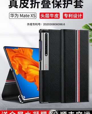 Thích hợp cho điện thoại di động Huawei Matexs bao da gập màn hình bao da bảo vệ matex2 chống rơi bao gồm tất cả các loại khung chống rơi chống rơi loại giá đỡ từ tính hút từ phiên bản giới hạn x2 kinh doanh mạ điện phụ kiện cao cấp