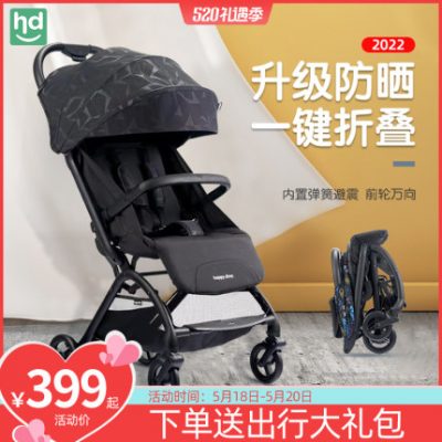 Bé trai tốt xe đẩy Xiaolong Habi có thể ngồi và nằm xe đẩy xe đẩy gấp gọn nhẹ Xe đẩy trẻ em