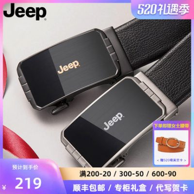 Jeep2022 mới thắt lưng nam da xu hướng trẻ tự động khóa thắt lưng kinh doanh xu hướng quần da bình thường