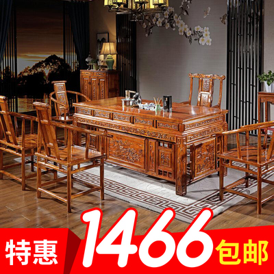 Old cây du bàn trà kết hợp nhà gỗ rắn bàn trà nhỏ Kung Fu bộ trà một văn phòng bàn bàn cà phê