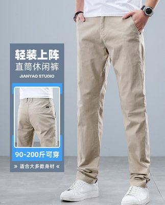 2022 Quần nam mùa hè mỏng công sở Quần âu thẳng Tide Thương hiệu quần dài nam kaki cotton rộng rãi