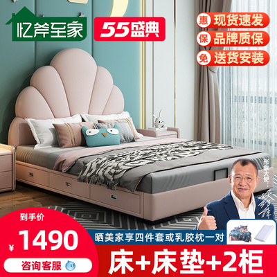 Giường trẻ em 1,2m giường da 1,5m1,8m hoạt hình đơn giản hiện đại bé trai và bé gái công nghệ vải lưu trữ đồ nội thất phòng ngủ