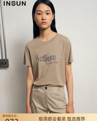 Trung tâm mua sắm thoải mái cotton cổ điển Enshang mùa hè với cùng một tính khí rộng rãi và sang trọng áo phông nữ hàng đầu giản dị