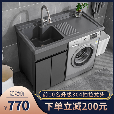 Không gian nhôm máy giặt tích hợp tủ ban công kết hợp tùy chỉnh cao thấp với chậu rửa bàn chậu rửa mặt bàn chậu rửa đồng hành