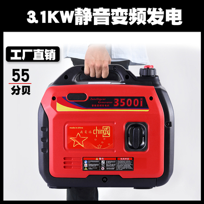 Máy phát điện chạy xăng 220v chuyển đổi tần số câm 3kw nhỏ RV chuyên dụng cắm trại di động phát điện ngoài trời di động
