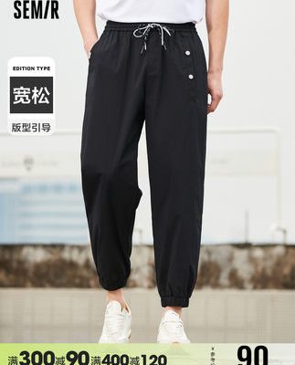 Bán quần mùa hè của nam giới nam mới quần thể thao quần đen quần legging quần nam rộng rãi quần âu