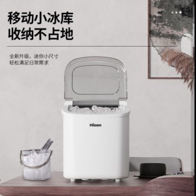 Máy làm đá Hicon Wellcome Small Home Ice Maker 15KG Retro Đen Đỏ Mini Dorm Dorm Máy làm đá tròn