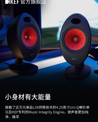 Loa máy tính để bàn KEF EGG Duo âm thanh bluetooth hoạt động 2.0 âm thanh nổi loa máy tính để bàn phòng khách TV
