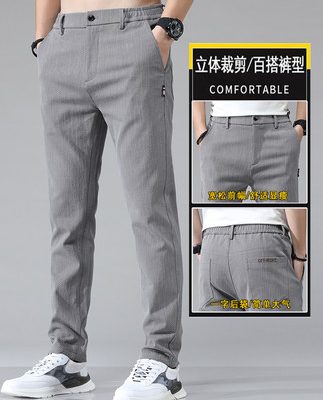 Quần jean tencel nam mùa hè siêu mỏng thẳng dài quần dài băng lụa mỏng quần nam thường mát quần mùa hè