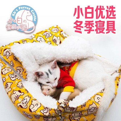 Xiaobaijia làm bằng tay chồn hương võng mùa đông bộ đồ giường mùa đông chuột lang tổ chinchilla tổ sóc sóc tổ nhím bông tổ ấm túi ấm