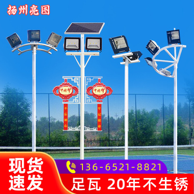 Đèn cực cao ngoài trời 8/10/15/20/25/30 mét led12 mét 18 đèn đường sân vận động đèn chiếu sáng vuông