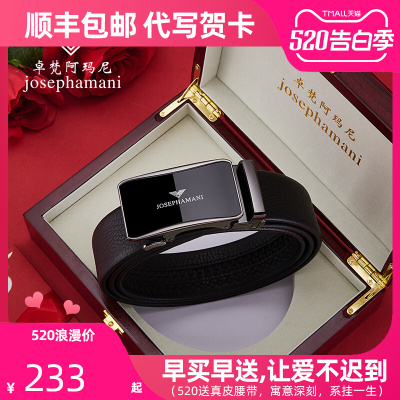 Thắt lưng nam chính hãng Armani thắt lưng da mới của nam giới giản dị cao cấp thương hiệu quần thắt lưng quà tặng sinh nhật