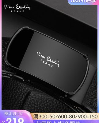 Thắt lưng Pierre Cardin thắt lưng nam da tự động khóa thắt lưng nam kinh doanh của nam giới trẻ lớp đầu tiên da bò quần nam thắt lưng thủy triều