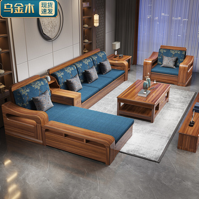 Wujinmu tất cả các ghế sofa gỗ rắn kết hợp phòng khách mùa đông và mùa hè sử dụng kép căn hộ nhỏ kiểu Trung Quốc mới phong cách vợ chồng góc lưu trữ đồ nội thất