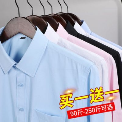 Áo sơ mi trắng của nam giới kích thước lớn cộng với chất béo rộng rãi dài tay người đàn ông béo phù hợp với công việc kinh doanh mùa hè mỏng ngắn tay áo sơ mi đen inch