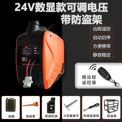 24v bãi đậu xe máy phát điện xe tải điều hòa không khí sạc pin tự khởi động động cơ xăng DC công suất cao im lặng thông minh