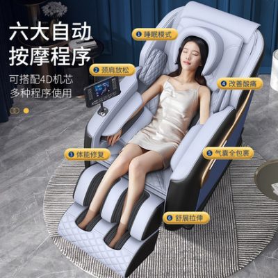 Ghế mát xa Nam Cực nhà thông minh toàn thân viên nang hoàn toàn tự động điện máy mát xa đa năng cho người già