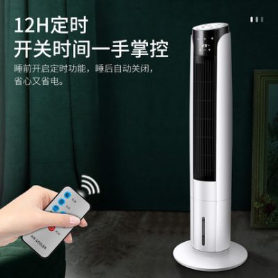 Thương hiệu kim cương quạt điều hòa không khí điện lạnh gia đình nhỏ điều khiển từ xa tháp làm mát không khí lắc đầu quạt điều hòa quạt điều hòa nhỏ quạt điện