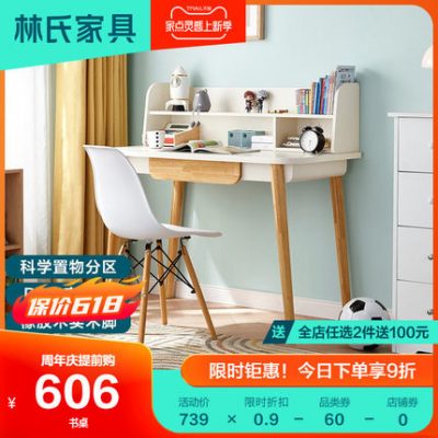 Nội thất Lin's khung bàn làm việc chân gỗ liền khối tích hợp phòng ngủ chung cư nhỏ phòng khách phòng khách bàn học văn phòng LH020