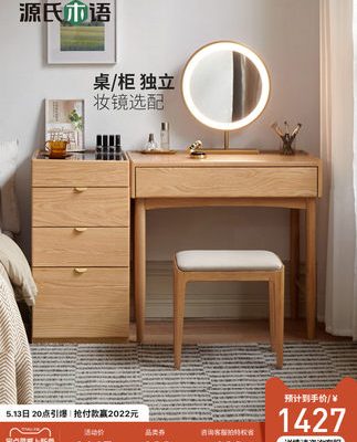 Ngôn ngữ gỗ Genji Bàn trang điểm Bắc Âu Bàn trang điểm phòng ngủ tủ một ngăn tủ ngăn kéo bằng gỗ nguyên khối Tủ trang điểm tủ trang điểm gỗ sồi