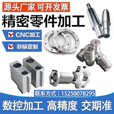 Máy tiện CNC Gia công CNC máy tiện tự động định tâm phần cứng bằng thép không gỉ các bộ phận nhôm các bộ phận máy phay tùy chỉnh