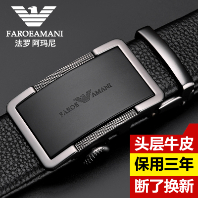 Faro Armani nam thắt lưng da tự động khóa thắt lưng thanh niên kinh doanh giản dị da bò trung niên thắt lưng thủy triều